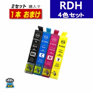 RDH-4CL互換 エプソンリコーダー 互換 エプソン プリンター インク 4色パック  RDH 互換インクカートリッジ セット内容 RDH-BK / RDH-C /