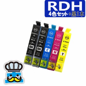 プリンター インク エプソン RDH ４色セット +黒１本 IC4CLRDH　互換インク　EPSON PX-049A PX-048A