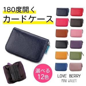 カード ケース じゃばらの通販 Au Pay マーケット