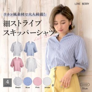 驚くばかりストライプ シャツ レディース 人気のファッション画像