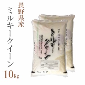 お米 10kg 安いの通販 Au Pay マーケット