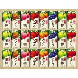 カゴメ 野菜 ジュース プレミアムの通販｜au PAY マーケット