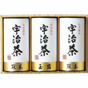 父の日 ギフト 日本茶 宇治茶詰合せ 伝承銘茶 LC1-80 送料無料 クーポン対象 熨斗 のし対応 内祝い お返し お礼 贈答品 プレゼント セッ