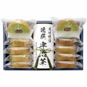 ギフト 日本茶 袋布向春園本店 こだわり 日本茶こだわりセット「雅」SBT-06 送料無料 クーポン対象 熨斗 のし対応 内祝い お返し お礼 贈