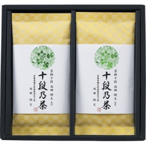 父の日 ギフト 日本茶 銘茶百科 宇治森徳 最高位十段監修銘茶SRS-20 送料無料 クーポン対象 熨斗 のし対応 内祝い お返し お礼 贈答品 プ