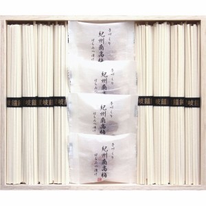 父の日 ギフト 麺類 紀州南高梅・讃岐うどん詰合せ 木箱入 RUU-150 送料無料 クーポン対象 熨斗 のし対応 内祝い お返し お礼 贈答品 プ