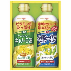 父の日 ギフト 調味料・砂糖 日清オイリオ ヘルシーオイルギフトOP-10N クーポン対象 熨斗 のし対応 内祝い お返し お礼 贈答品 プレゼン