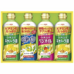 父の日 ギフト 調味料・砂糖 日清オイリオ ヘルシーオイルギフトOP-20N 送料無料 クーポン対象 熨斗 のし対応 内祝い お返し お礼 贈答品