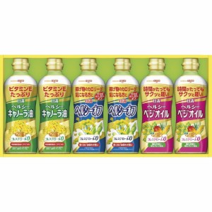 父の日 ギフト 調味料・砂糖 日清オイリオ ヘルシーオイルギフトOP-30N 送料無料 クーポン対象 熨斗 のし対応 内祝い お返し お礼 贈答品