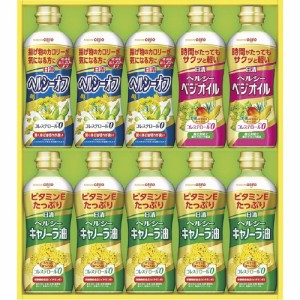 父の日 ギフト 調味料・砂糖 日清オイリオ ヘルシーオイルギフトOP-50N 送料無料 クーポン対象 熨斗 のし対応 内祝い お返し お礼 贈答品