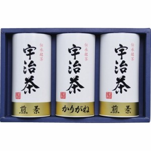 母の日 ギフト 日本茶 宇治茶詰合せ 伝承銘茶 LC1-35A 送料無料 クーポン対象 熨斗 のし対応 内祝い お返し お礼 贈答品 プレゼント セッ