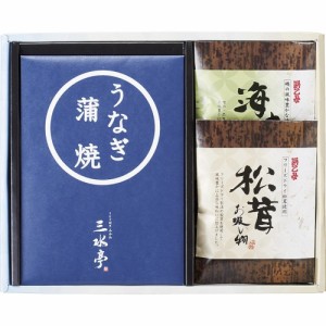 お中元 ギフト 加工食品 三河一色産うなぎの蒲焼・お吸物セットMU-CJ 送料無料 クーポン対象 熨斗 のし対応 内祝い お返し お礼 贈答品 