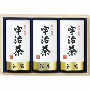 父の日 ギフト 日本茶 宇治茶詰合せ 伝承銘茶 木箱入LC1-100 送料無料 クーポン対象 熨斗 のし対応 内祝い お返し お礼 贈答品 プレゼン