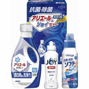 ギフト 洗剤 ギフト 工房 抗菌除菌・アリエール＆ジョイセットSAJ-20V 送料無料 クーポン対象 熨斗 のし対応 内祝い お返し お礼 贈答品 