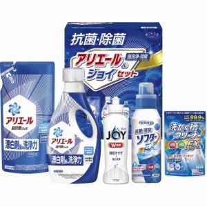 ギフト 洗剤 ギフト 工房 抗菌除菌・アリエール＆ジョイセットSAJ-30V 送料無料 クーポン対象 熨斗 のし対応 内祝い お返し お礼 贈答品 