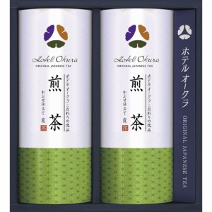 父の日 ギフト 日本茶 ホテルオークラ オリジナル煎茶OT-A 送料無料 クーポン対象 熨斗 のし対応 内祝い お返し お礼 贈答品 プレゼント 