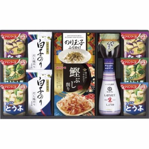 父の日 ギフト 調味料 キッコーマン＆アマノフーズ食卓詰合せMSE-30S 送料無料 クーポン対象 熨斗 のし対応 内祝い お返し お礼 贈答品 