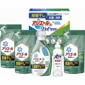 ギフト 洗剤 ギフト 工房 アリエール部屋干し＆ジョイセットHAJ-30 送料無料 クーポン対象 熨斗 のし対応 内祝い お返し お礼 贈答品 プ