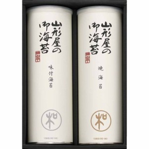 お中元 ギフト 海苔 山形屋海苔店 明和シリーズ 海苔詰合せ200-MN 送料無料 クーポン対象 熨斗 のし対応 内祝い お返し お礼 贈答品 プレ