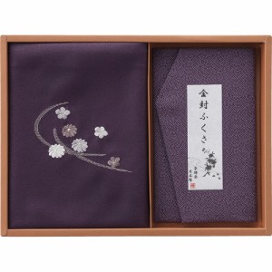 ギフト 風呂敷・ふくさ 洛北 刺繍入り二巾風呂敷＆金封ふくさH023B 送料無料 クーポン対象 熨斗 のし対応 内祝い お返し お礼 贈答品 プ