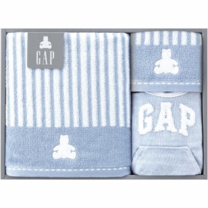 ギフト ブランドタオル ベビー GAP ミニバスタオル＆ウォッシュタオル＆スタイ54-5019300B 送料無料 クーポン対象 熨斗 のし対応 内祝い 