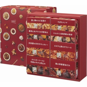 お中元 父の日 ギフト 惣菜 シャンウェイ×1ZAMESH1 中華惣菜缶詰セット652-662 送料無料 クーポン対象 熨斗 のし対応 内祝い お返し お