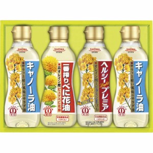 父の日 ギフト 調味料・砂糖 昭和産業 バラエティオイルセットRB-20A 送料無料 クーポン対象 熨斗 のし対応 内祝い お返し お礼 贈答品 