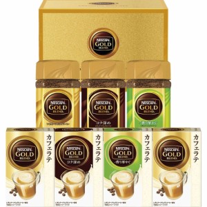 母の日 ギフト コーヒー ネスカフェ ゴールドブレンドプレミアム ギフト セットN30-GB 送料無料 クーポン対象 熨斗 のし対応 内祝い お返