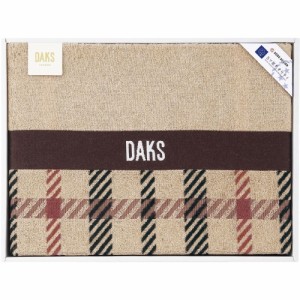 ギフト ブランド寝具 DAKS NEWロゴハウスチェック ケット55-5049100BR 送料無料 クーポン対象 内祝い お返し お礼 贈答品 プレゼント セ