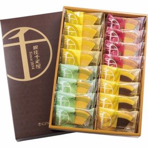 お中元 父の日 ギフト お菓子 洋菓子 詰め合わせ 銀座千疋屋 銀座フルーツクーヘンPGS-164 産直 送料無料 クーポン対象 内祝い お返し お