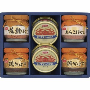 お中元 ギフト 缶詰 ニッスイ 紅ずわいがに缶詰・瓶詰ギフトセットBK-30C 送料無料 クーポン対象 熨斗 のし対応 内祝い お返し お礼 贈答