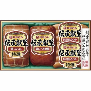 父の日 ギフト ハム・ソーセージ 伊藤ハム 伝承献呈ギフトセットFSC-35 産直 送料無料 クーポン対象 内祝い お返し お礼 贈答品 プレゼン