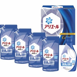 ギフト 洗剤 P＆G アリエール液体洗剤ギフトセットPGLA-30D 送料無料 クーポン対象 熨斗 のし対応 内祝い お返し お礼 贈答品 プレゼント