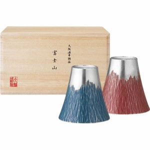 父の日 ギフト 金属食器 富士山タンブラー180ml 小 青朱ペア 木箱入 fut-1-2p 送料無料 クーポン対象 熨斗 のし対応 内祝い お返し お礼 