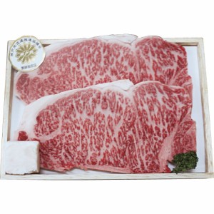 父の日 ギフト 牛肉 神戸ビーフ サーロインステーキ9113102 産直 送料無料 クーポン対象 内祝い お返し お礼 贈答品 プレゼント セット 