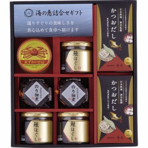 お中元 ギフト お菓子 和菓子 詰め合わせ 海の恵詰合せZS-DZ# 送料無料 クーポン対象 熨斗 のし対応 内祝い お返し お礼 贈答品 プレゼン