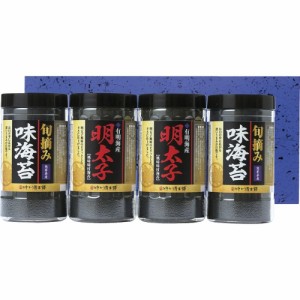 ギフト 海苔 有明海産明太子風味＆旬摘み味海苔セットYOI-20 送料無料 クーポン対象 熨斗 のし対応 内祝い お返し お礼 贈答品 プレゼン