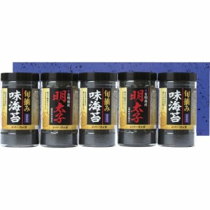 ギフト 海苔 有明海産明太子風味＆旬摘み味海苔セットYOI-25 送料無料 クーポン対象 熨斗 のし対応 内祝い お返し お礼 贈答品 プレゼン