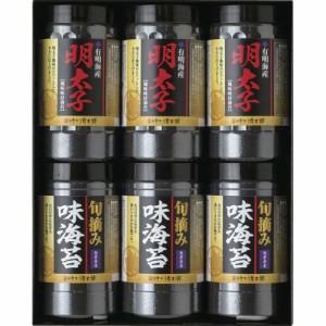 ギフト 海苔 有明海産明太子風味＆旬摘み味海苔セットYOI-30 送料無料 クーポン対象 熨斗 のし対応 内祝い お返し お礼 贈答品 プレゼン