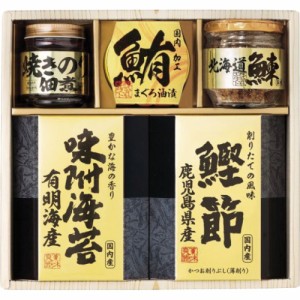 父の日 ギフト お菓子 和菓子 詰め合わせ 美味之誉 詰合せ5872-25 送料無料 クーポン対象 熨斗 のし対応 内祝い お返し お礼 贈答品 プレ