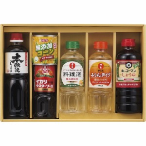 お中元 父の日 ギフト コーヒー コーンで健康調味料セットCOK-35 送料無料 クーポン対象 熨斗 のし対応 内祝い お返し お礼 贈答品 プレ