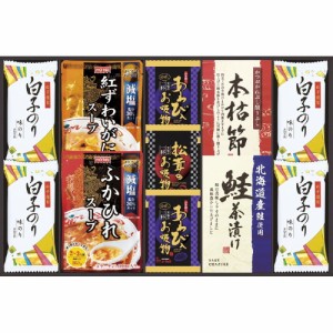 父の日 ギフト 加工食品 贅沢フリーズドライとふかひれスープFS-50W 送料無料 クーポン対象 熨斗 のし対応 内祝い お返し お礼 贈答品 プ