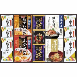 父の日 ギフト 加工食品 贅沢フリーズドライとふかひれスープFS-60W 送料無料 クーポン対象 熨斗 のし対応 内祝い お返し お礼 贈答品 プ