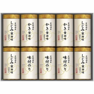 父の日 ギフト スープ 三味逸撰 こだわり味海苔詰合せNA-50 送料無料 クーポン対象 熨斗 のし対応 内祝い お返し お礼 贈答品 プレゼント