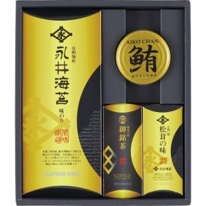 母の日 ギフト 海苔 永井海苔 味付海苔と彩り詰合せNN-BE 送料無料 クーポン対象 熨斗 のし対応 内祝い お返し お礼 贈答品 プレゼント 