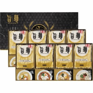 母の日 ギフト 調味料・砂糖 福山製麺所「旨麺」UMS-EO 送料無料 クーポン対象 熨斗 のし対応 内祝い お返し お礼 贈答品 プレゼント セ