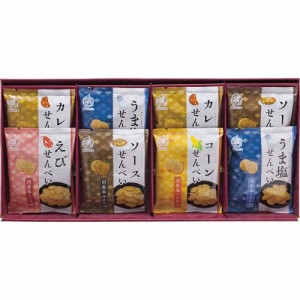 父の日 ギフト お菓子 和菓子 詰め合わせ 米菓 穂のなごみBK-BO 送料無料 クーポン対象 熨斗 のし対応 内祝い お返し お礼 贈答品 プレゼ