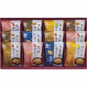 お中元 ギフト お菓子 和菓子 詰め合わせ 米菓 穂のなごみBK-CO 送料無料 クーポン対象 熨斗 のし対応 内祝い お返し お礼 贈答品 プレゼ