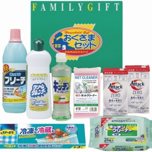 ギフト 洗剤 洗剤おくさまセットKS-303A 送料無料 クーポン対象 熨斗 のし対応 内祝い お返し お礼 贈答品 プレゼント セット 法事 志 お