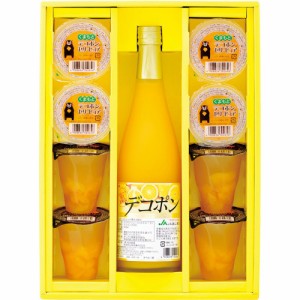 お中元 お返し 内祝い ギフトお届け日確認 野菜飲料 JAあしきた くまもとのデコポンゼリー＆ジュース4.9088363029e+12 産直 新築 お礼 引